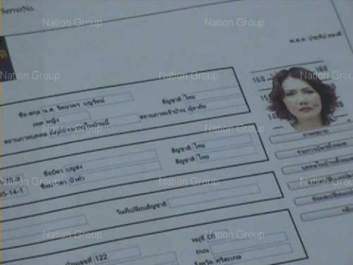 รวบสาวไฮโซขโมยของ'ห้างคาร์ฟูร์'