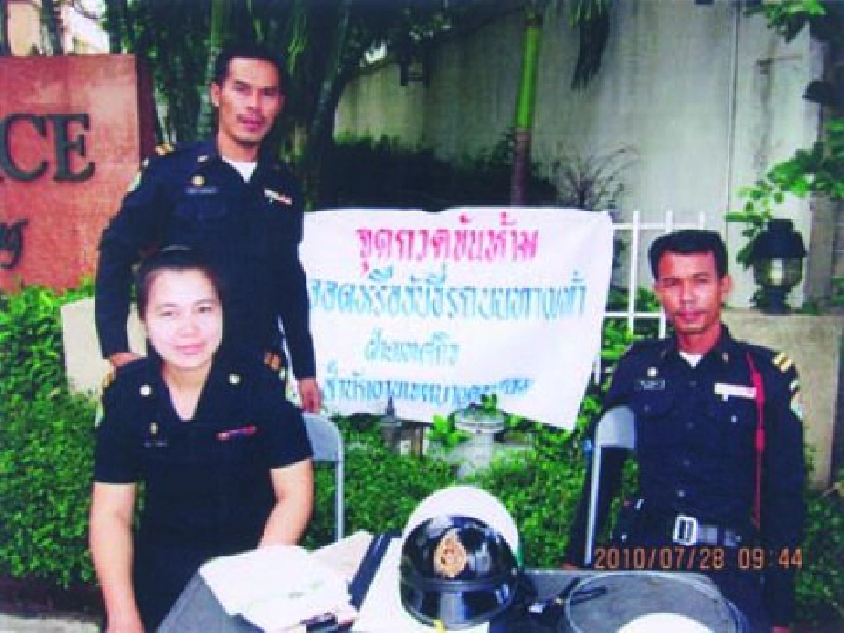 เห็นจับ...ปรับ 5 พัน