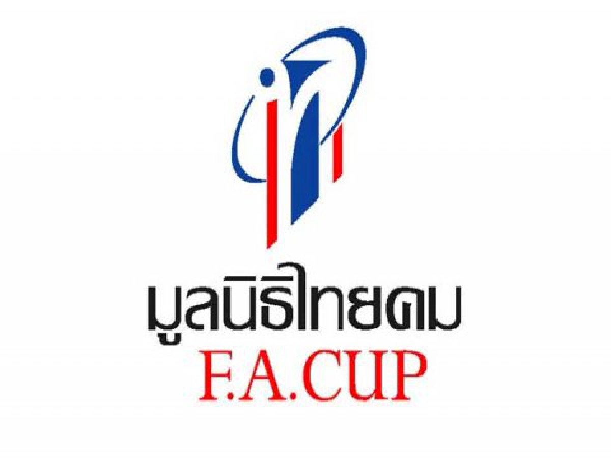 "นครปฐม"เฉือน"เทโร" "สระบุรี"ลอยลำไทยคม เอฟเอ คัพ "นครปฐม"เฉือน"เทโร" "สระบุรี"ลอยลำไทยคม เอฟเอ คัพ