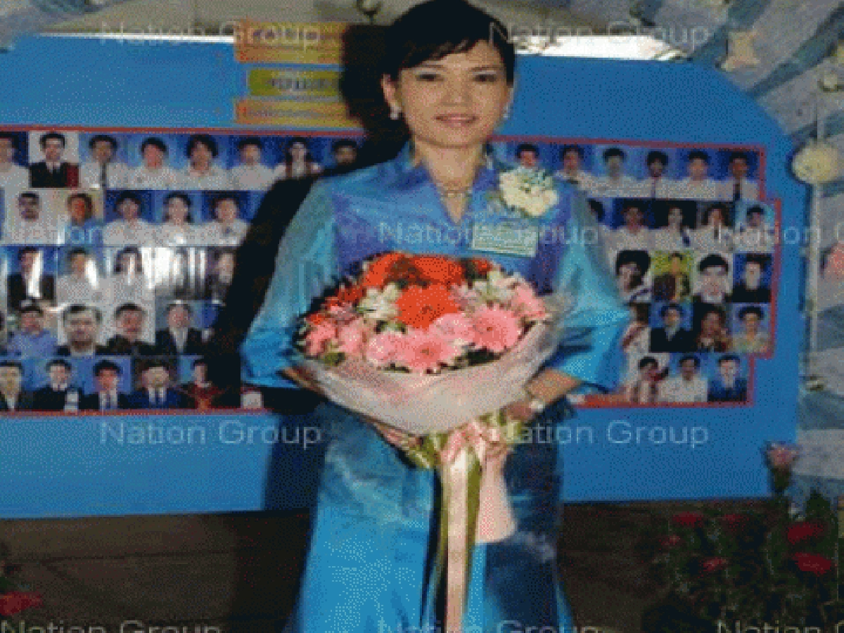 ยังได้...