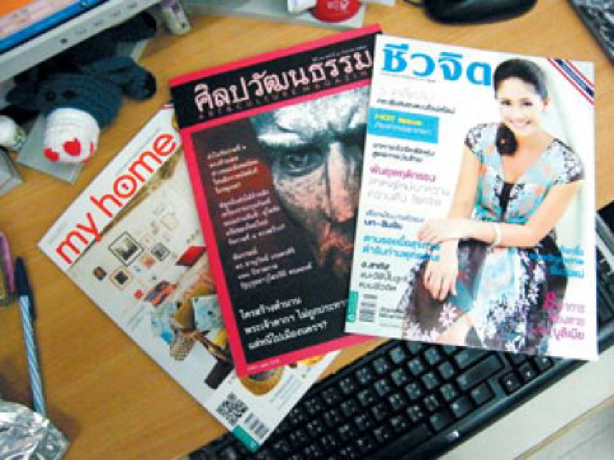 มุมหนังสือประจำวันที่15ส.ค. มุมหนังสือประจำวันที่15ส.ค.