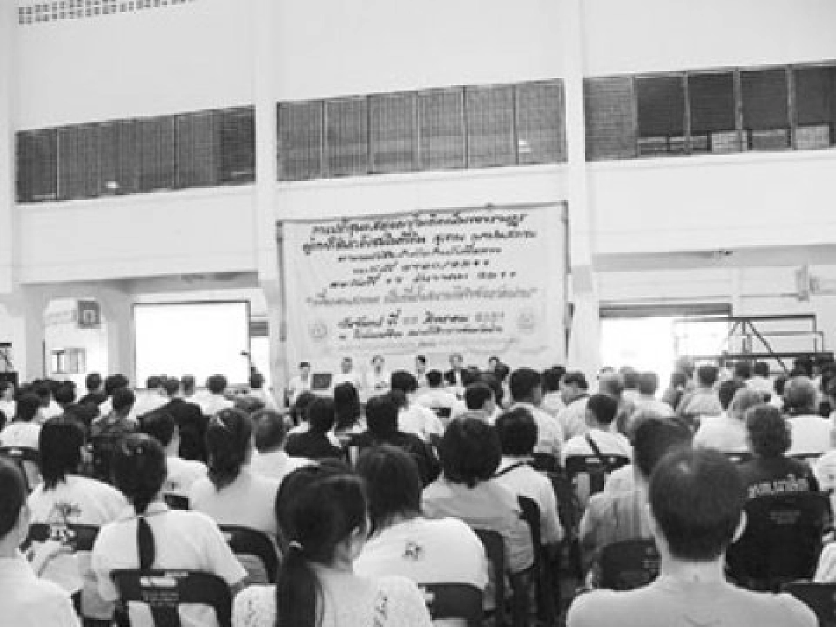 การกระจายอำนาจกับการปฏิรูปประเทศไทย การกระจายอำนาจกับการปฏิรูปประเทศไทย