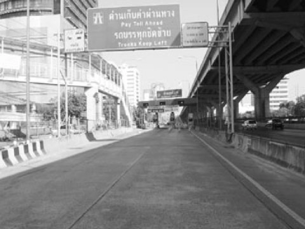 ค่าผ่านทางพิเศษ ค่าผ่านทางพิเศษ