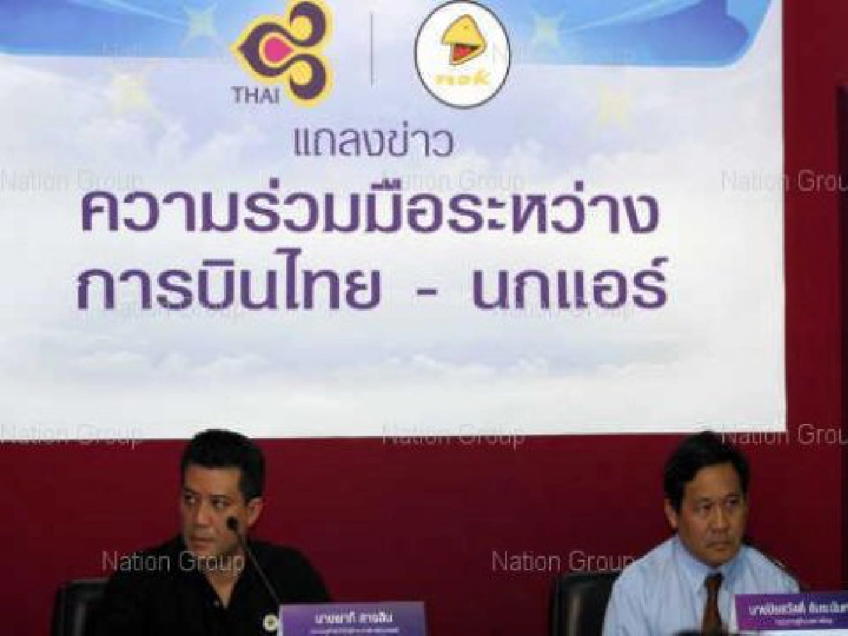 ท่องเที่ยวเข็นสารพัดโปรโมชั่นกระตุ้นโรงแรมจับมือหั่นราคาทั่วไทย-สายการบินงัดตั๋วถูก ท่องเที่ยวเข็นสารพัดโปรโมชั่นกระตุ้นโรงแรมจับมือหั่นราคาทั่วไทย-สายการบินงัดตั๋วถูก