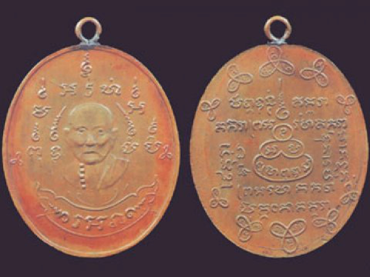 คมเลนส์ส่องพระประจำวันเสาร์ที่21ส.ค.53 คมเลนส์ส่องพระประจำวันเสาร์ที่21ส.ค.53