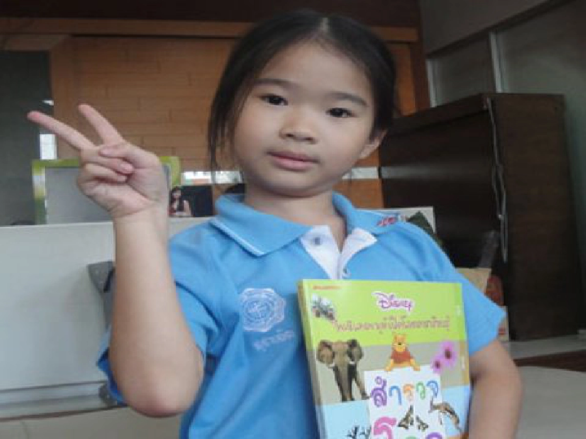 วินนีเดอะพูห์หนังสือโปรด"นีเน่"สุสายพิณ เจริญเสริมสกุล วินนีเดอะพูห์หนังสือโปรด"นีเน่"สุสายพิณ เจริญเสริมสกุล