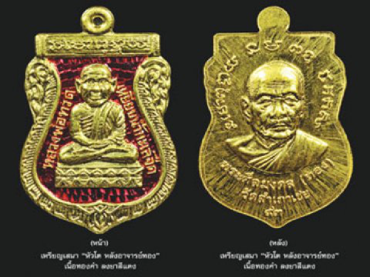 คมเลนส์ส่องพระประจำวันอาทิตย์ที่22ส.ค.53