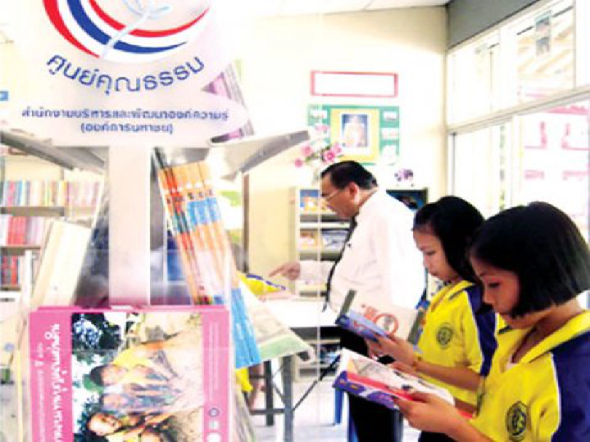 ขอดสมองโมเดลคุณธรรรม"ฝังชิพ"คนไทยเมืองคนดี ขอดสมองโมเดลคุณธรรรม"ฝังชิพ"คนไทยเมืองคนดี