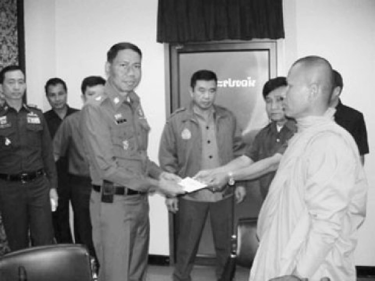 อินไซต์ตำรวจประจำวันที่25ส.ค. อินไซต์ตำรวจประจำวันที่25ส.ค.