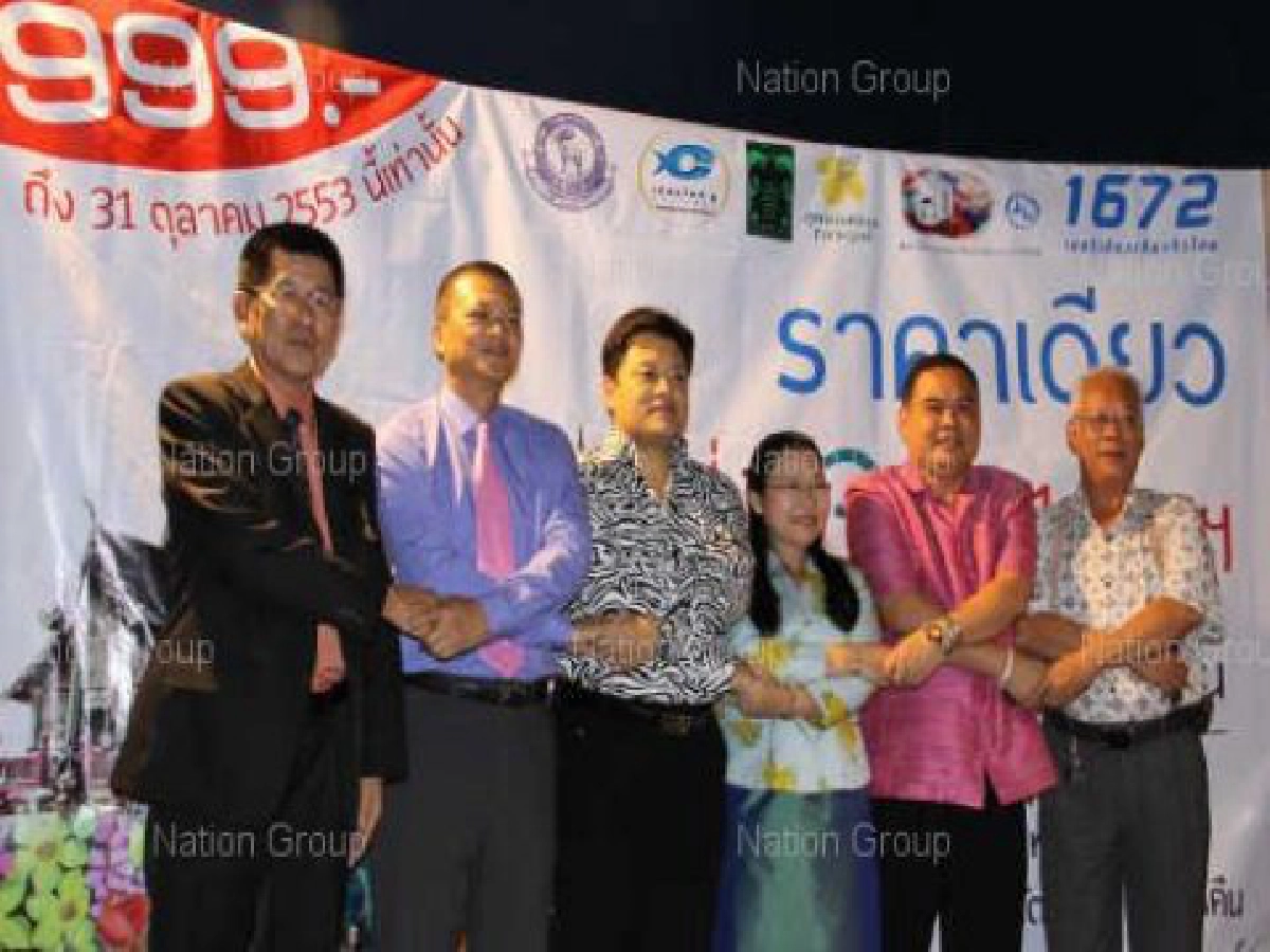 ททท.ขายแพคเกจเที่ยวเชียงใหม่999บ.กระตุ้นตลาดกรีนซีซั่น ททท.ขายแพคเกจเที่ยวเชียงใหม่999บ.กระตุ้นตลาดกรีนซีซั่น