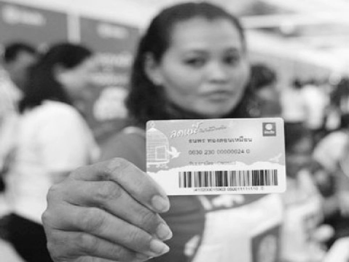 บัตรลดหนี้ฯ ดี แต่ยังไม่พอ บัตรลดหนี้ฯ ดี แต่ยังไม่พอ