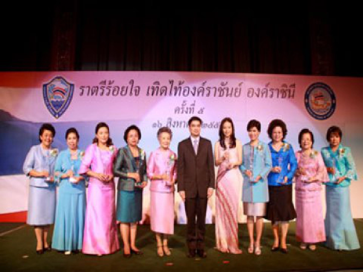 เชิดชูผู้หญิงเก่ง เชิดชูผู้หญิงเก่ง