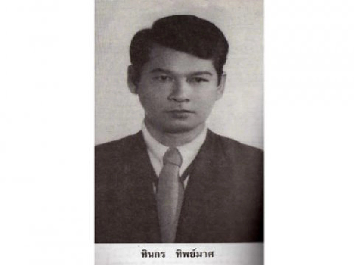 คมเคียวคมปากกา - โลกหนอ ทำไมถึงเป็นเช่นนี้ คมเคียวคมปากกา - โลกหนอ ทำไมถึงเป็นเช่นนี้
