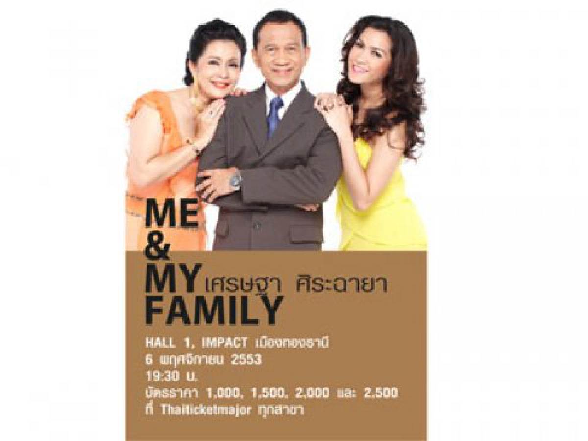 เมโลดี้ไกด์ เสาร์ที่ 4 ก.ย.53)
เมโลดี้ไกด์ เสาร์ที่ 4 ก.ย.53)