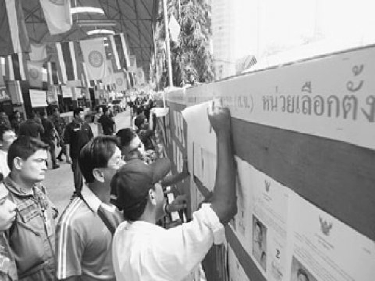 ส.ก.-ส.ข. ส.ก.-ส.ข.