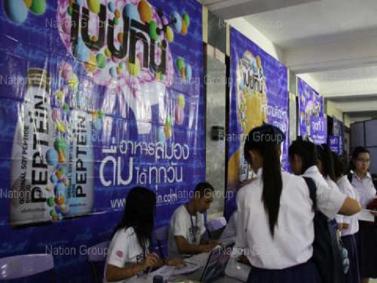 นร.แห่ร่วมงาน'คณะที่ใช่ สาขาที่ชอบ' นร.แห่ร่วมงาน'คณะที่ใช่ สาขาที่ชอบ'