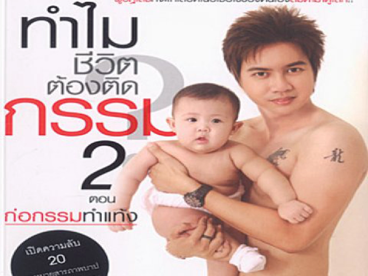 มุมหนังสือประจำวันที่5ก.ย. มุมหนังสือประจำวันที่5ก.ย.