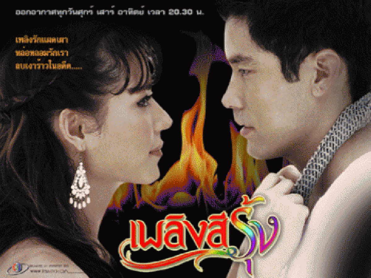 "ละคร"เรื่องไหนโดนใจใครมีลุ้น"คม ชัด ลึก อวอร์ด ครั้งที่ 8" "ละคร"เรื่องไหนโดนใจใครมีลุ้น"คม ชัด ลึก อวอร์ด ครั้งที่ 8"