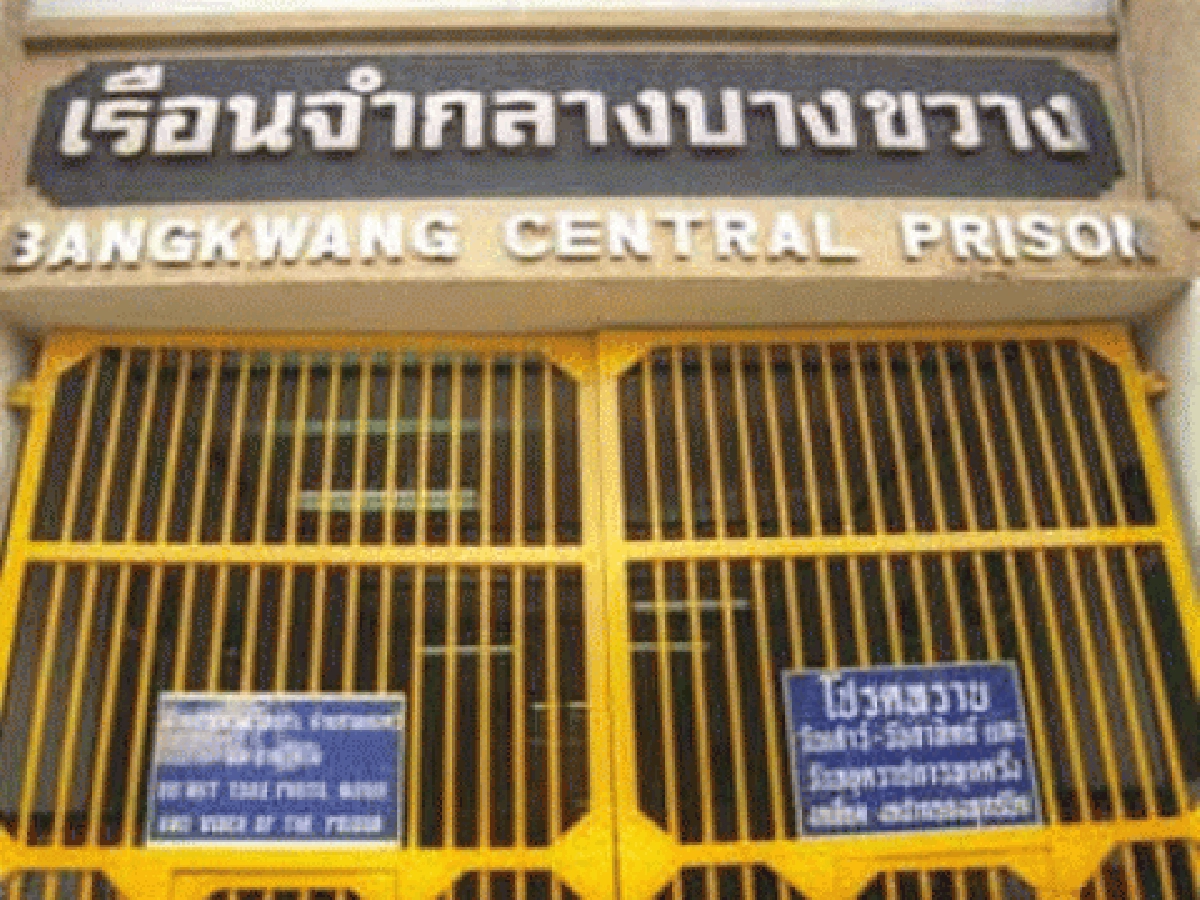 จับตาแผน"เปิดคุก"ป่วนประเทศราชทัณฑ์สั่งรปภ.เข้มแกนนำแดง จับตาแผน"เปิดคุก"ป่วนประเทศราชทัณฑ์สั่งรปภ.เข้มแกนนำแดง