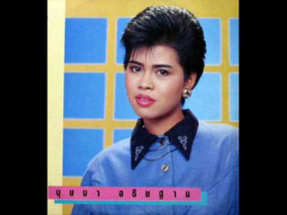 คมเคียวคมปากกา - สุขสันต์วันหยุด
คมเคียวคมปากกา - สุขสันต์วันหยุด