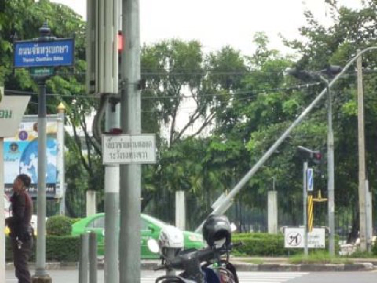 รอเสาล้ม