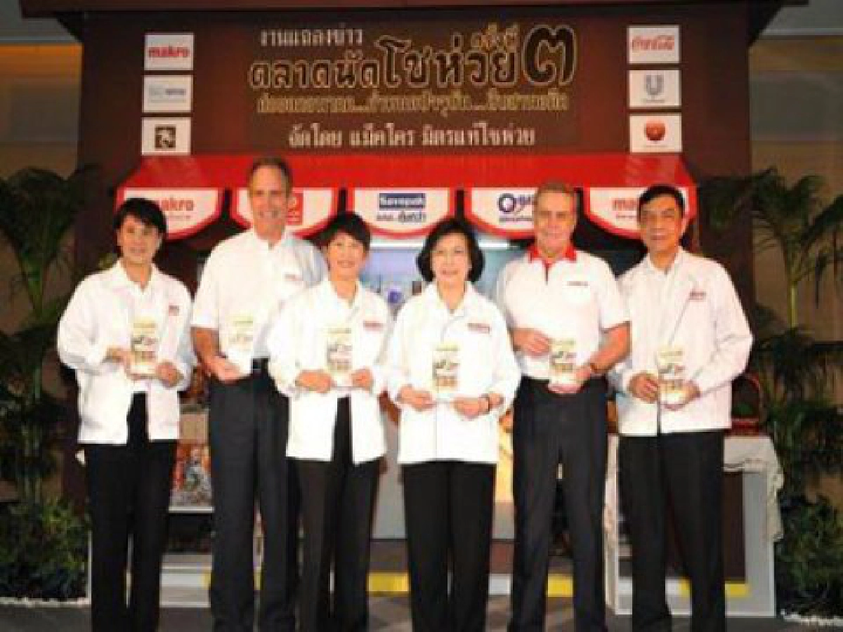 ไก่ทอดโชห่วย
ไก่ทอดโชห่วย