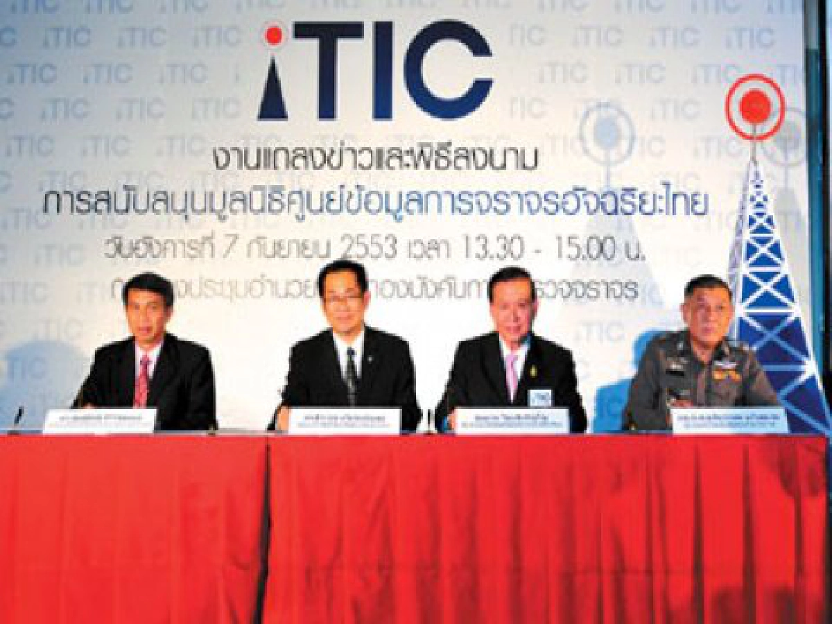 จราจรไทยก้าวหน้า