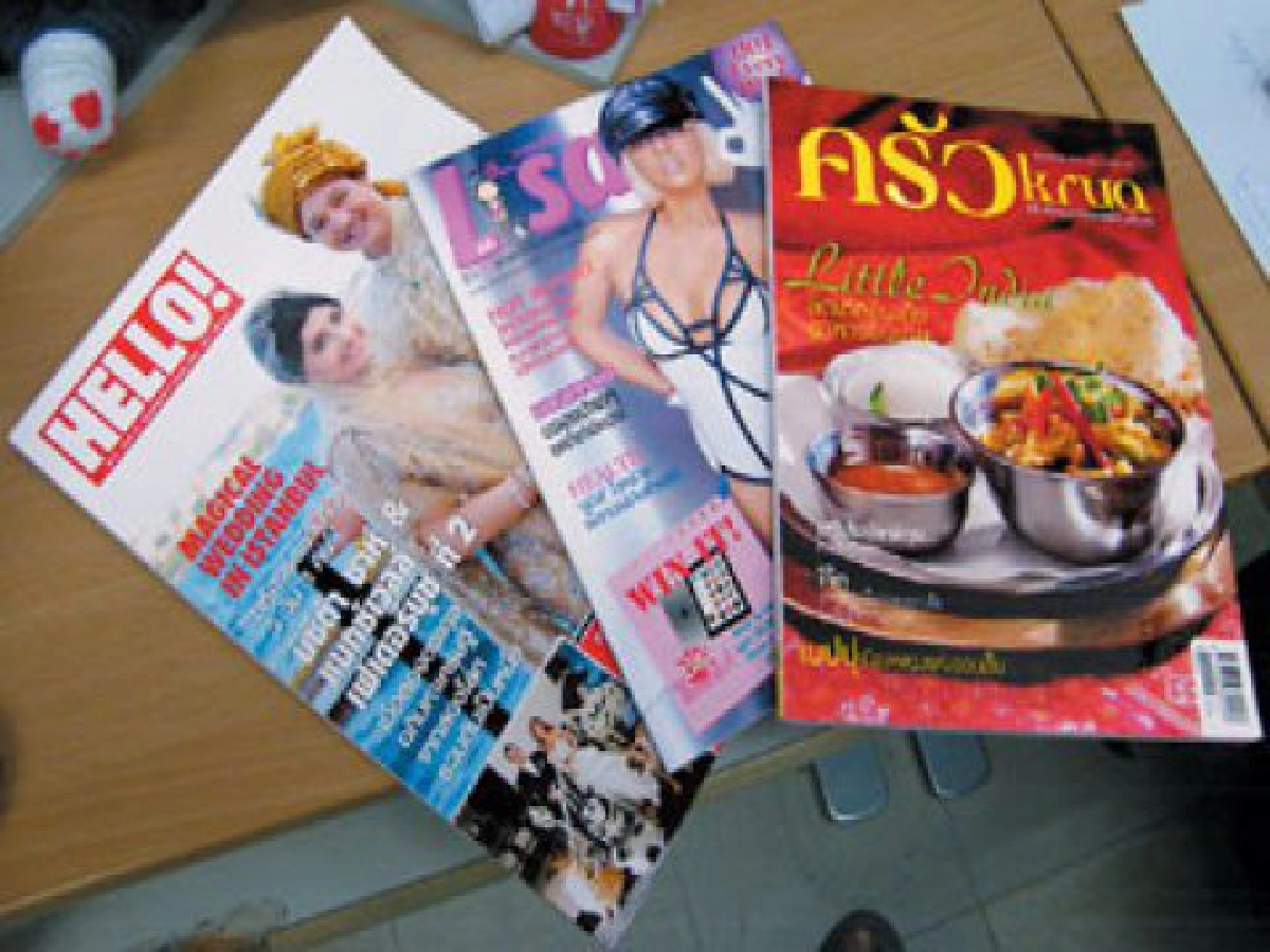 มุมหนังสือประจำวันที่12ก.ย.