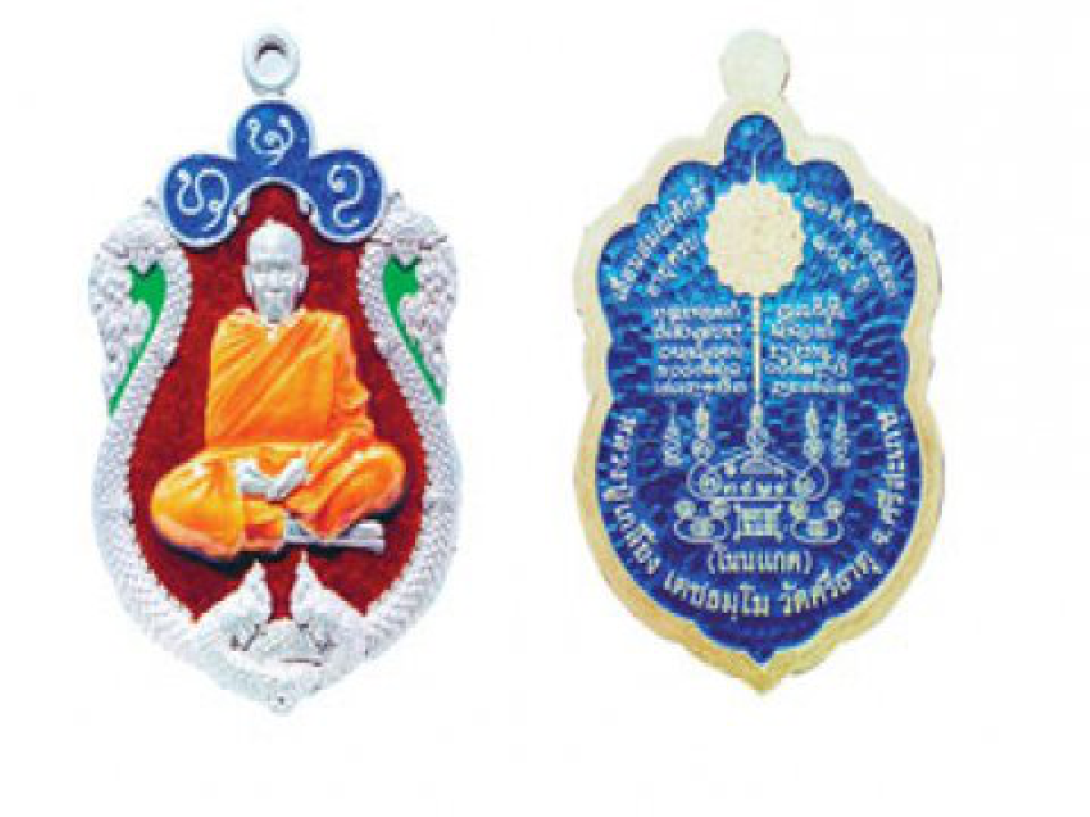 หลวงปู่เกลี้ยง เตชธัมโม  
กับฉายานาม...ตู้พระธรรมเคลื่อนที่
