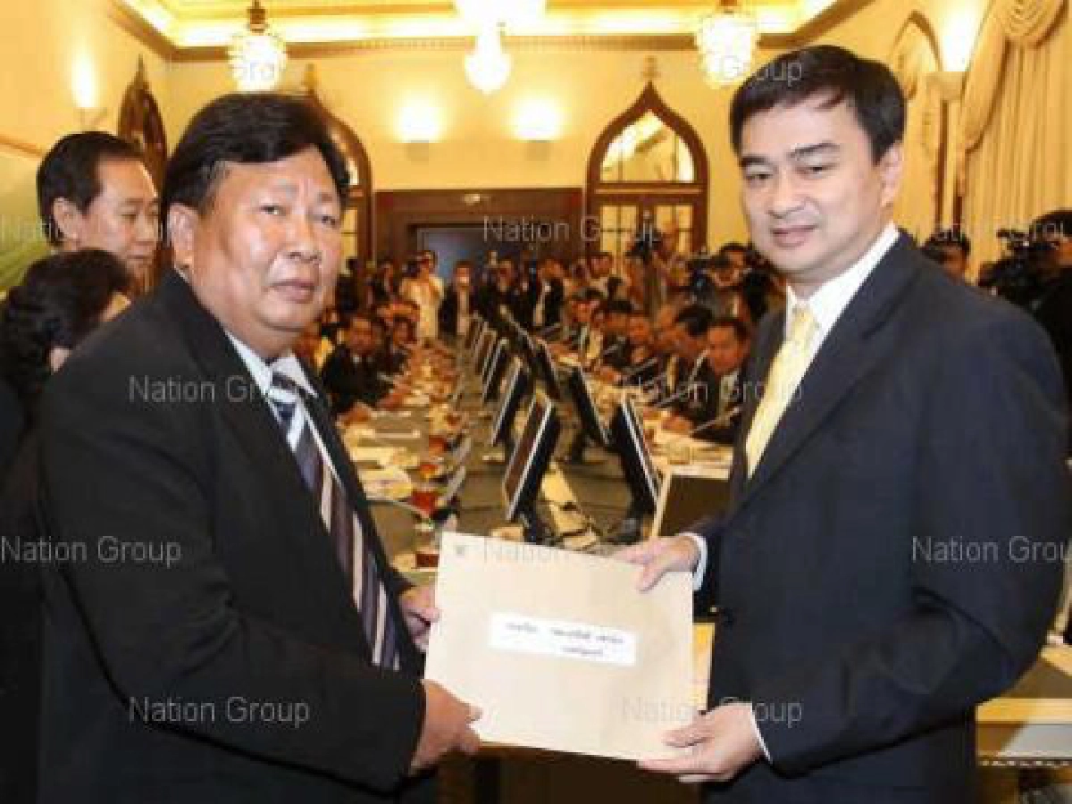 ถึงเวลาช่วยเหลือครูใต้ ถึงเวลาช่วยเหลือครูใต้