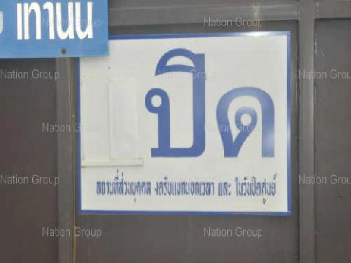 พศ.-DSIสอบพระปราโมทย์หลังถูกโยมร้องเรียน พศ.-DSIสอบพระปราโมทย์หลังถูกโยมร้องเรียน