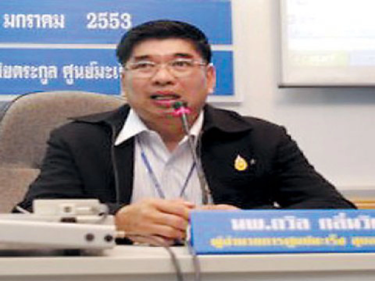 มิตรภาพบำบัดกำลังใจบรรเทาโรคร้าย