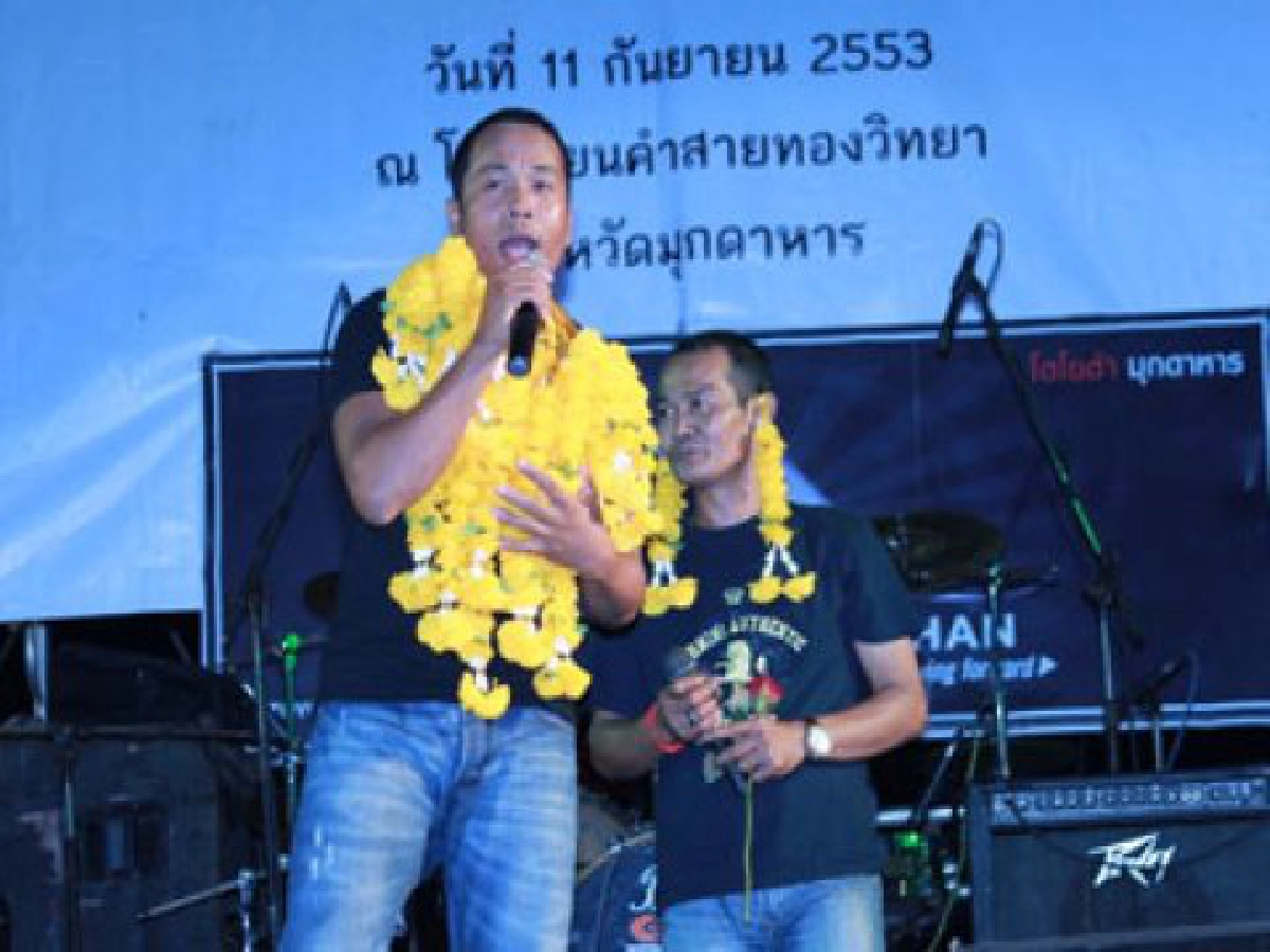 เพื่อนพ้อง-แฟนเพลงร่วมใจ
ไอดินช่วยน้องให้บ่ปึก
เพื่อนพ้อง-แฟนเพลงร่วมใจ
ไอดินช่วยน้องให้บ่ปึก