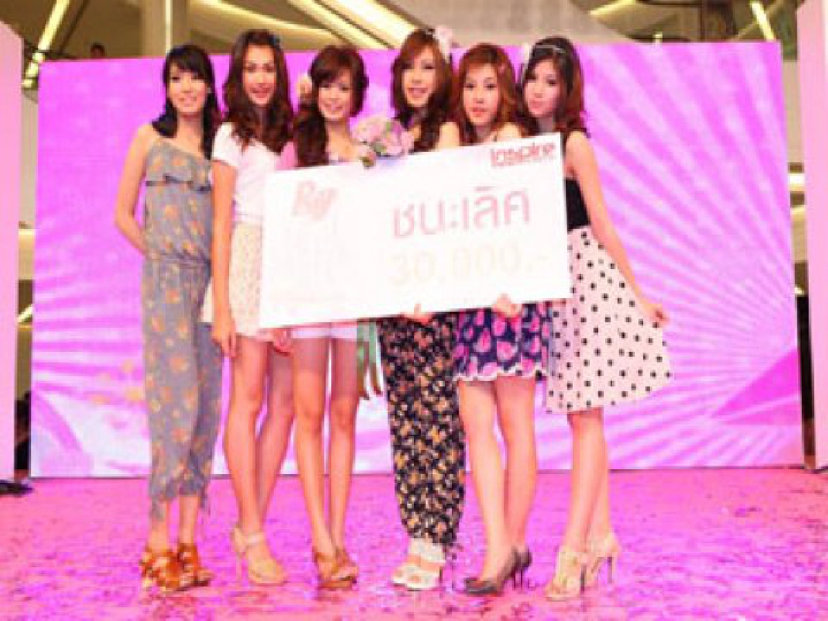 "เรย์"จัดปาร์ตี้ฉลองใหญ่4ขวบพร้อมเฟ้นหา Ray Idol Search 2010 "เรย์"จัดปาร์ตี้ฉลองใหญ่4ขวบพร้อมเฟ้นหา Ray Idol Search 2010