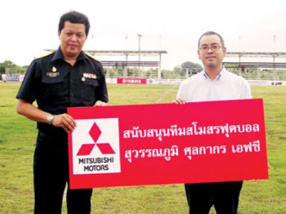 มิทสึโอกะเปิดโรงงานในไทย