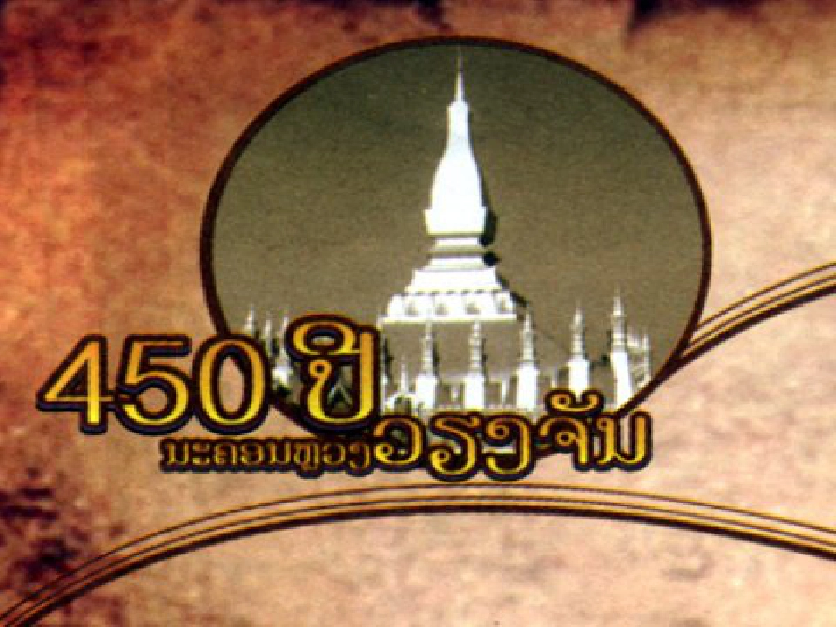 มองผ่านเลนส์คม - มนต์รักปรองดอง
มองผ่านเลนส์คม - มนต์รักปรองดอง