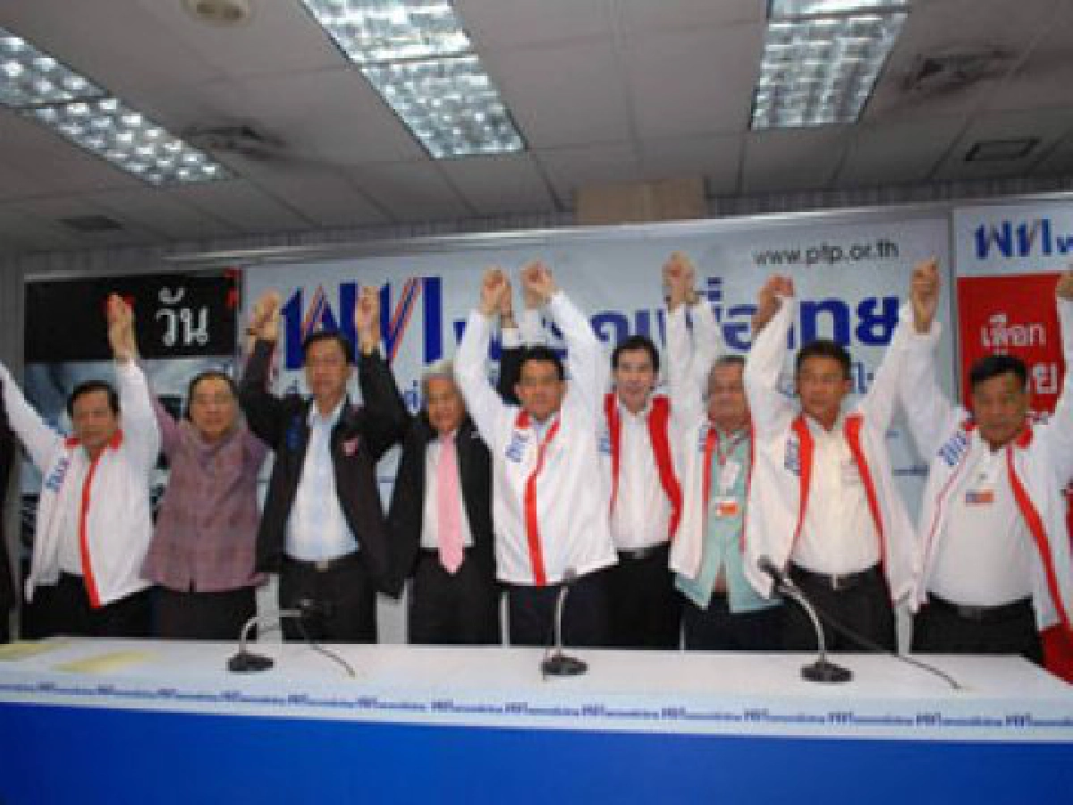 หัวหน้าพรรคมีใครเป็นตัวจริง? หัวหน้าพรรคมีใครเป็นตัวจริง?