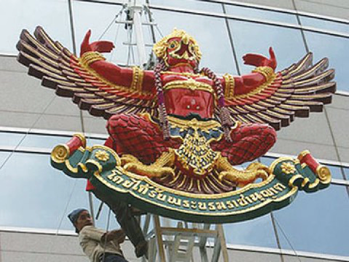 ชั่วโมงเซียน-ฤทธานุภาพแห่ง..."ครุฑ"