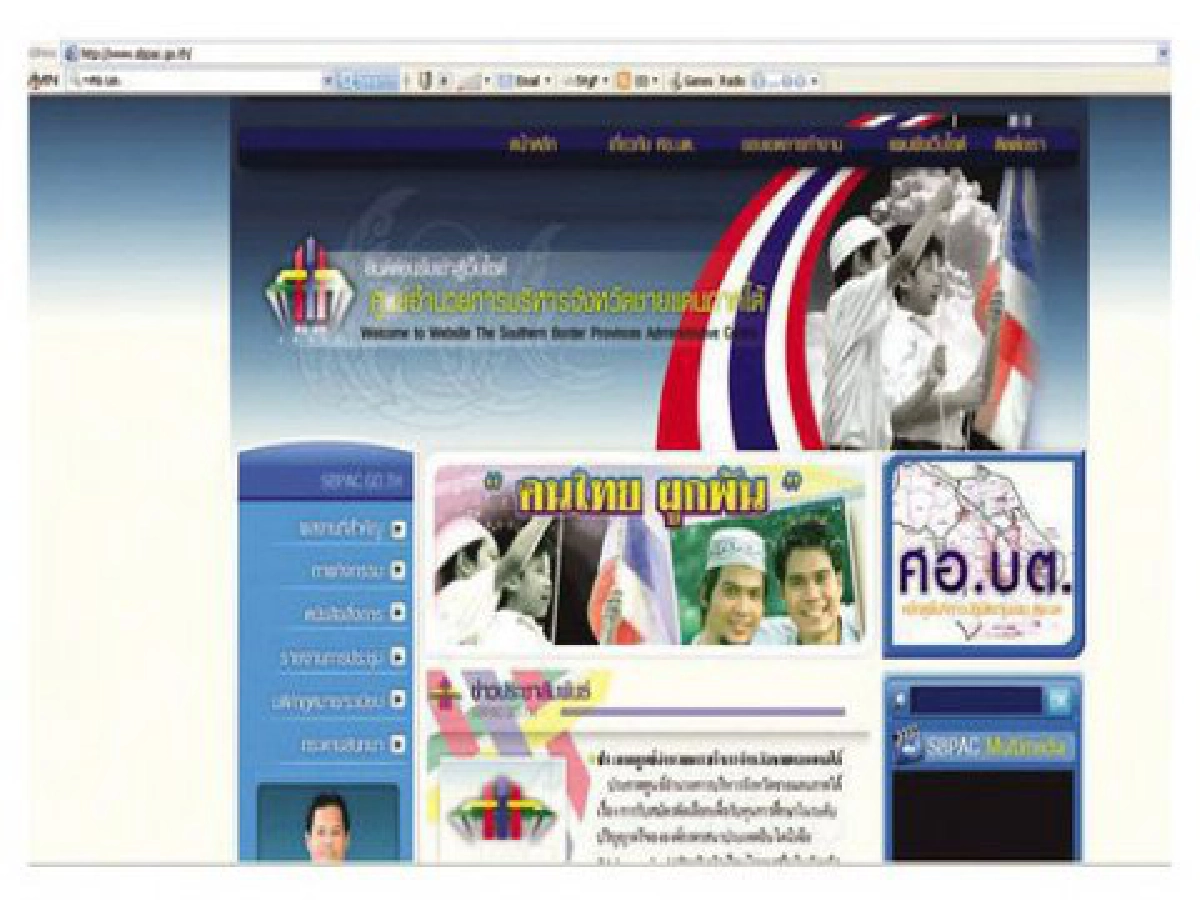 ปชป.ลุ้น"กระทรวงทักษิณ"ยึด "5 จว."ปลายด้ามขวาน ปชป.ลุ้น"กระทรวงทักษิณ"ยึด "5 จว."ปลายด้ามขวาน