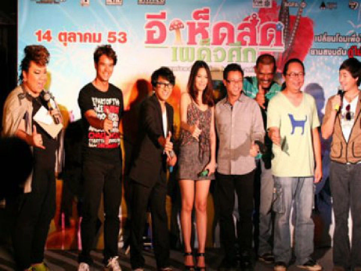 เสิร์ฟข่าว...เม้าท์แตก (อังคารที่ 28 ก.ย.53)
เสิร์ฟข่าว...เม้าท์แตก (อังคารที่ 28 ก.ย.53)