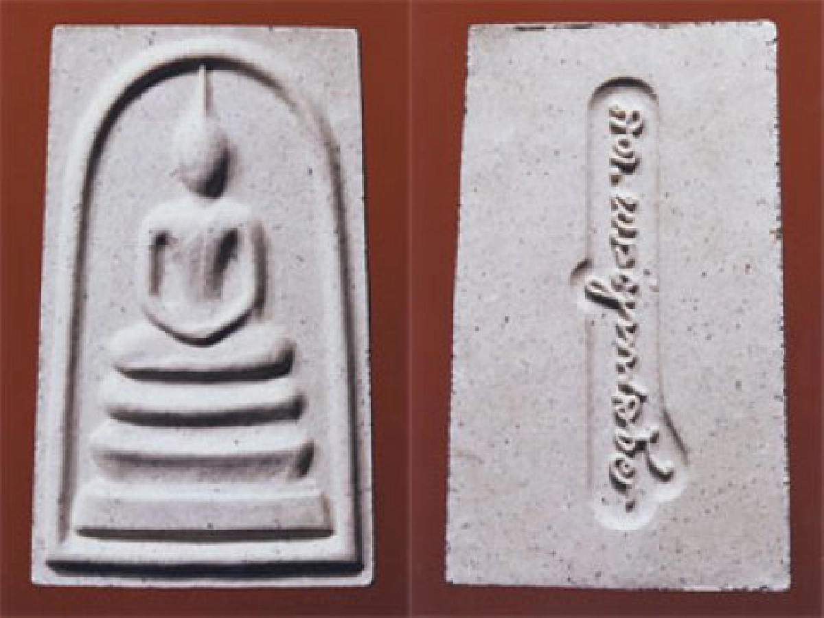 สิ่งมงคลสักการะที่ระลึกคล้ายวันประสูติ
สมเด็จพระญาณสังวร สมเด็จพระสังฆราช
สิ่งมงคลสักการะที่ระลึกคล้ายวันประสูติ
สมเด็จพระญาณสังวร สมเด็จพระสังฆราช