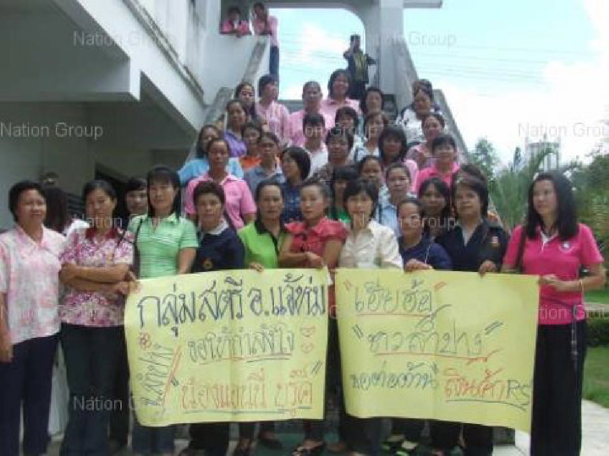 สภาเครือข่ายวัฒนธรรม14จว.ใต้ประณามเฮียฮ้อ สภาเครือข่ายวัฒนธรรม14จว.ใต้ประณามเฮียฮ้อ