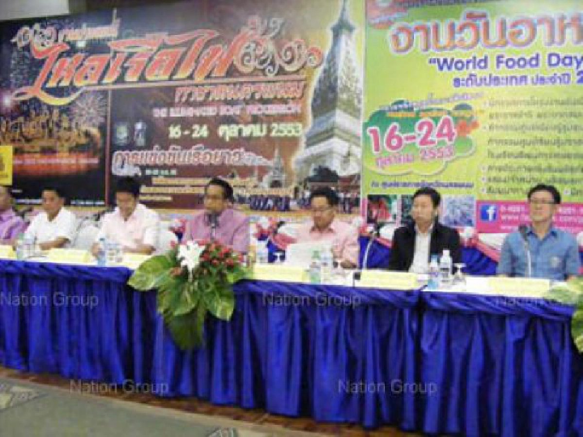 นับถอยหลังไหลเรือไฟ
เทศกาลดึงรายได้เข้านครพนม นับถอยหลังไหลเรือไฟ
เทศกาลดึงรายได้เข้านครพนม