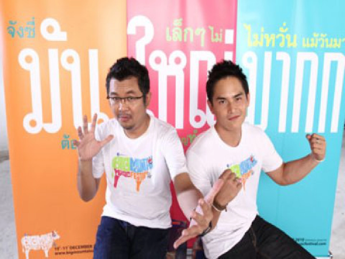 'ป๋าเต็ด' ปิด 'โบนันซ่า'
จัด 'บิ๊กเมาน์เท่น#2' ใหญ่กว่าเดิม 'ป๋าเต็ด' ปิด 'โบนันซ่า'
จัด 'บิ๊กเมาน์เท่น#2' ใหญ่กว่าเดิม