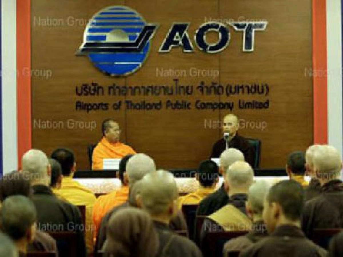 อ.ติชนัทฮันห์ถึงไทยแสดงธรรมมจร.22ต.ค. อ.ติชนัทฮันห์ถึงไทยแสดงธรรมมจร.22ต.ค.