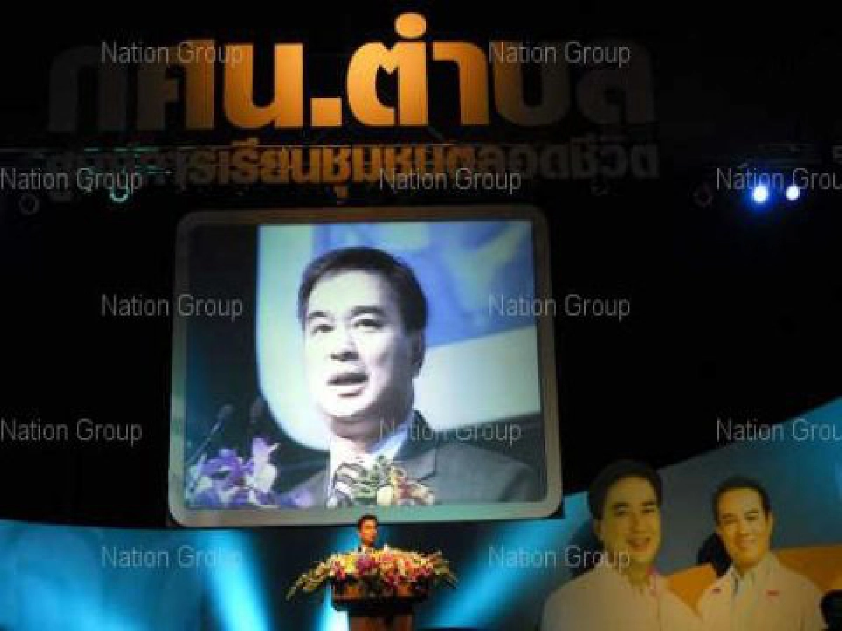 เปิดม่านการศึกษาประจำวันที่13ต.ค. เปิดม่านการศึกษาประจำวันที่13ต.ค.