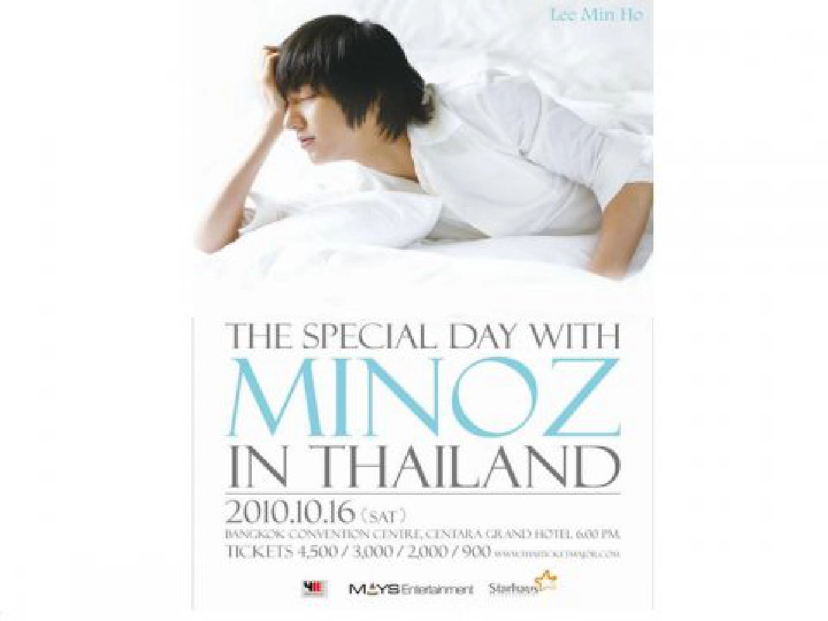 แฟน"อีมินโฮ"กรี๊ดมิตติ้งครั้งแรกในไทย16 ต.ค.นี้ แฟน"อีมินโฮ"กรี๊ดมิตติ้งครั้งแรกในไทย16 ต.ค.นี้