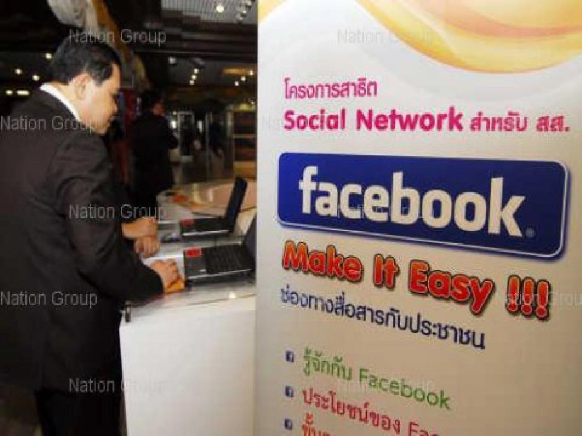 สาธิตเฟสบุ๊คดึงส.ส.-ส.ว.เข้าสู่"สังคมออนไลน์" สาธิตเฟสบุ๊คดึงส.ส.-ส.ว.เข้าสู่"สังคมออนไลน์"