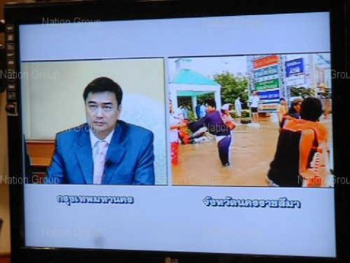 มาร์คพร้อมช่วยน้ำท่วมให้ผู้ว่าฯแจ้งมา