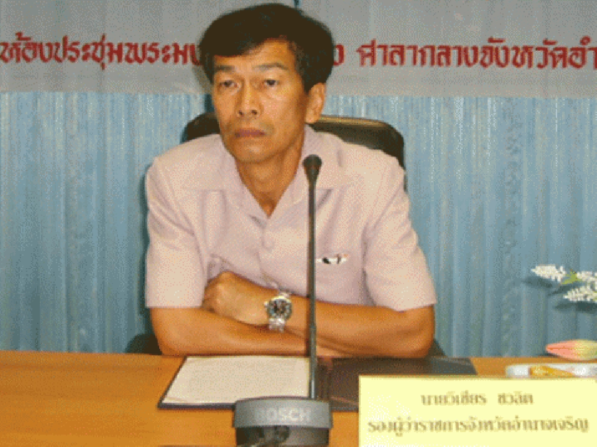 'วิเชียร'ปลัดมท.ใหม่'มงคล'นั่งที่เดิม 'วิเชียร'ปลัดมท.ใหม่'มงคล'นั่งที่เดิม